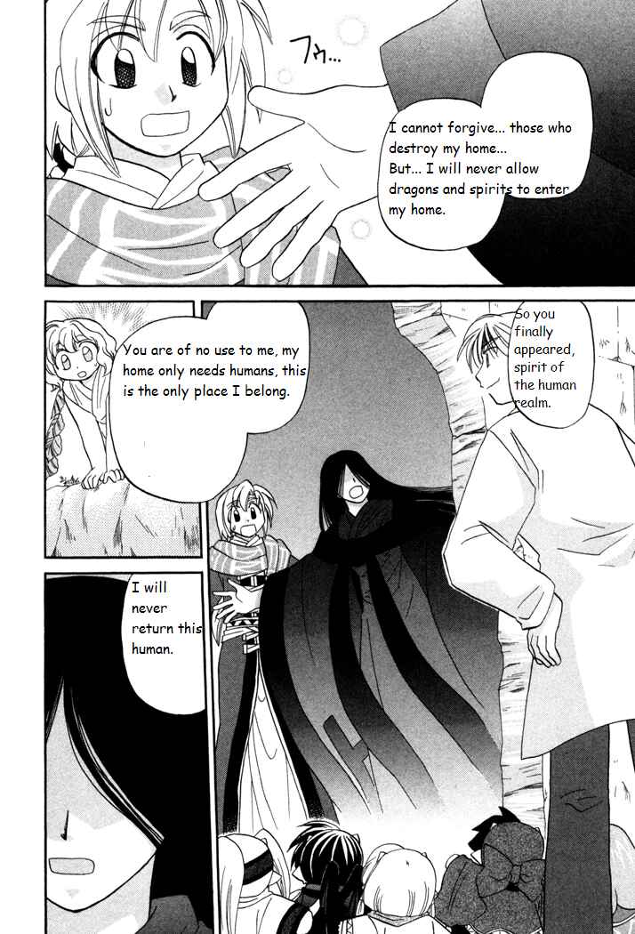Page 18 Chapter 31 Corseltel no Ryuujitsushi Monogatari