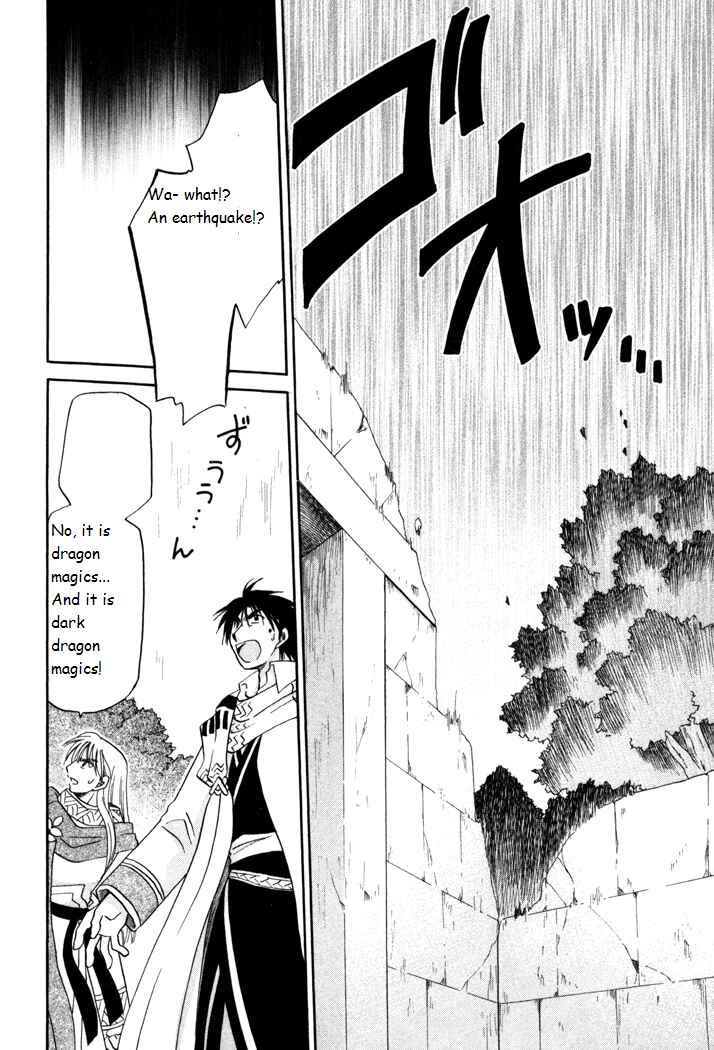 Page 20 Chapter 31 Corseltel no Ryuujitsushi Monogatari