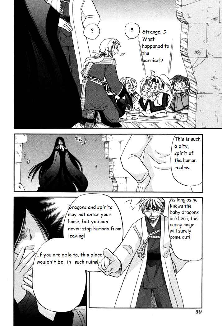 Page 22 Chapter 31 Corseltel no Ryuujitsushi Monogatari
