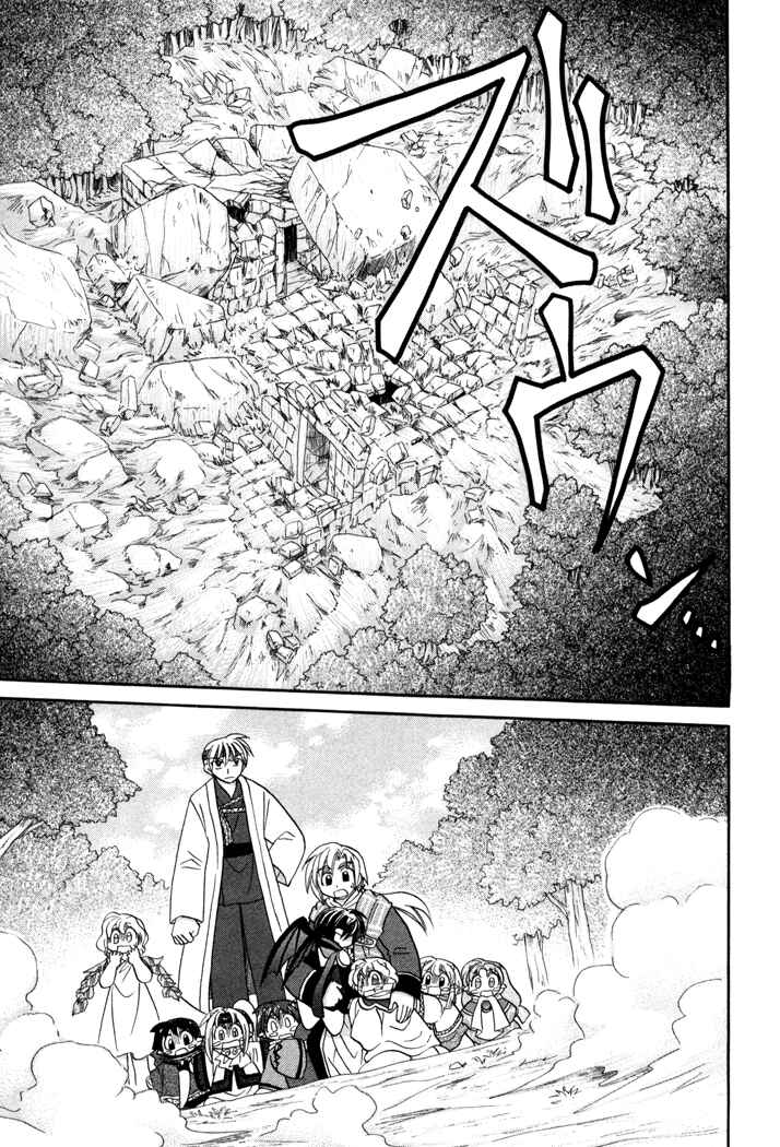 Page 25 Chapter 31 Corseltel no Ryuujitsushi Monogatari