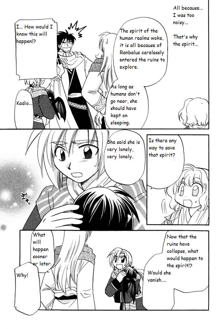 Page 27 Chapter 31 Corseltel no Ryuujitsushi Monogatari