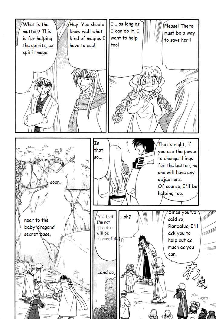Page 28 Chapter 31 Corseltel no Ryuujitsushi Monogatari