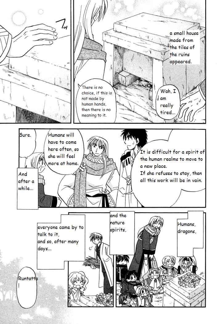 Page 29 Chapter 31 Corseltel no Ryuujitsushi Monogatari