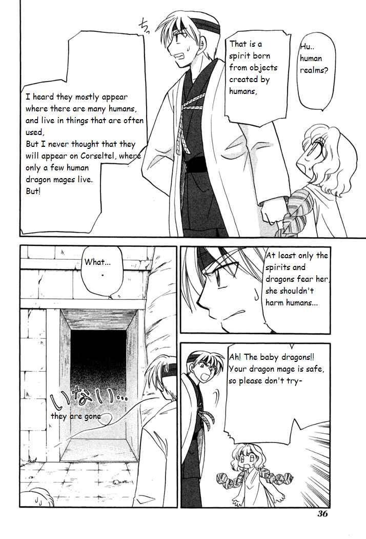 Page 8 Chapter 31 Corseltel no Ryuujitsushi Monogatari