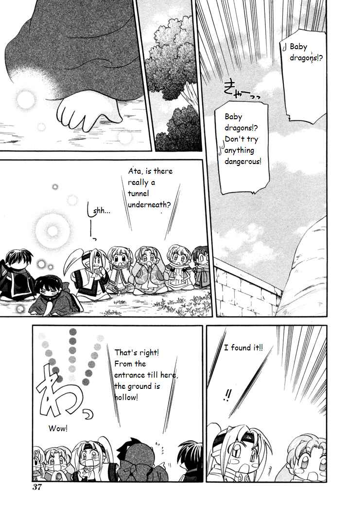 Page 9 Chapter 31 Corseltel no Ryuujitsushi Monogatari