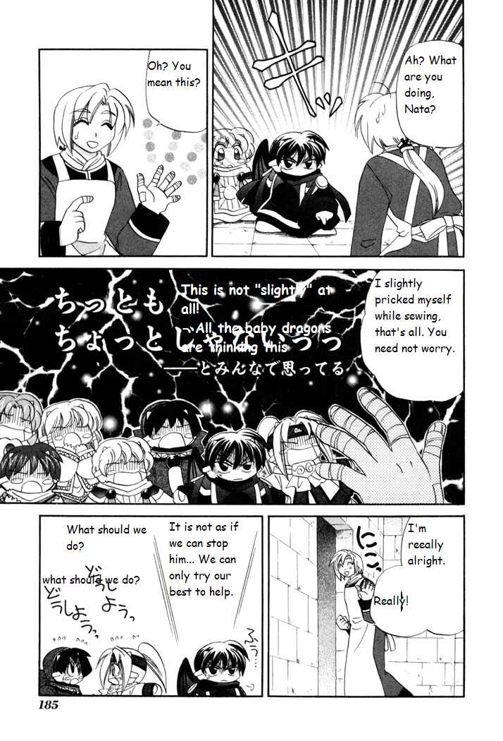 Page 11 Chapter 14 Corseltel no Ryuujitsushi Monogatari