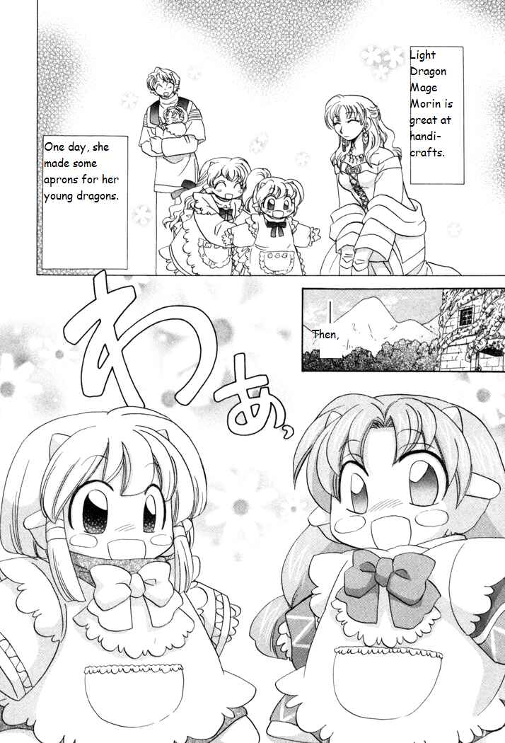 Page 2 Chapter 14 Corseltel no Ryuujitsushi Monogatari