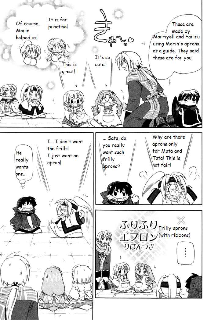 Page 3 Chapter 14 Corseltel no Ryuujitsushi Monogatari