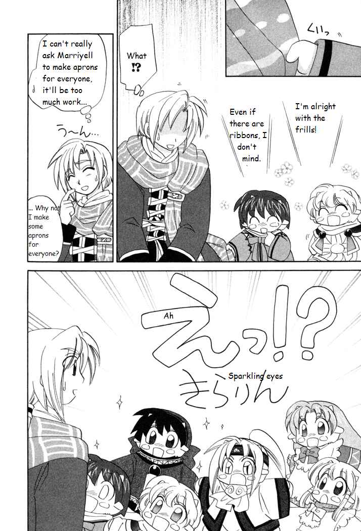 Page 4 Chapter 14 Corseltel no Ryuujitsushi Monogatari