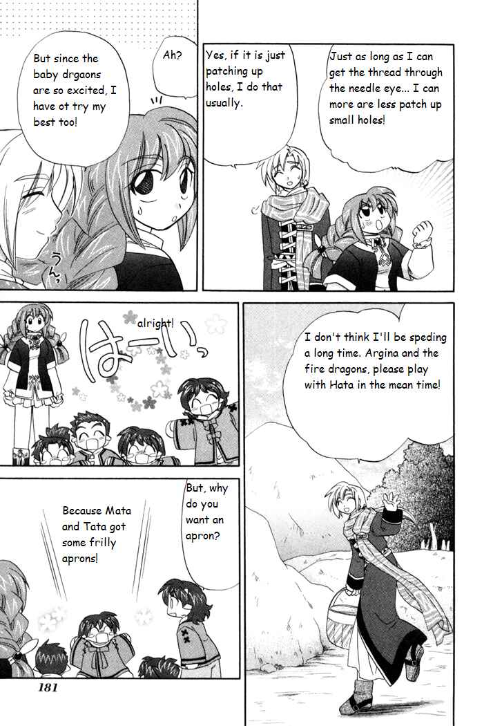 Page 7 Chapter 14 Corseltel no Ryuujitsushi Monogatari