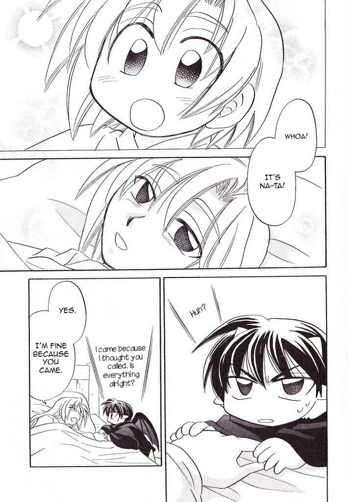 Page 10 Chapter 39.5 Corseltel no Ryuujitsushi Monogatari