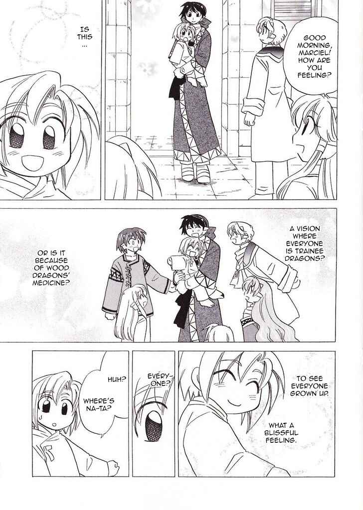Page 8 Chapter 39.5 Corseltel no Ryuujitsushi Monogatari