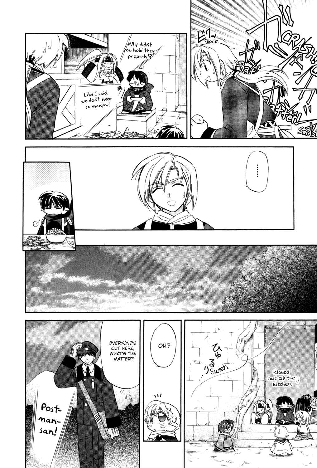 Page 10 Chapter 2 Corseltel no Ryuujitsushi Monogatari