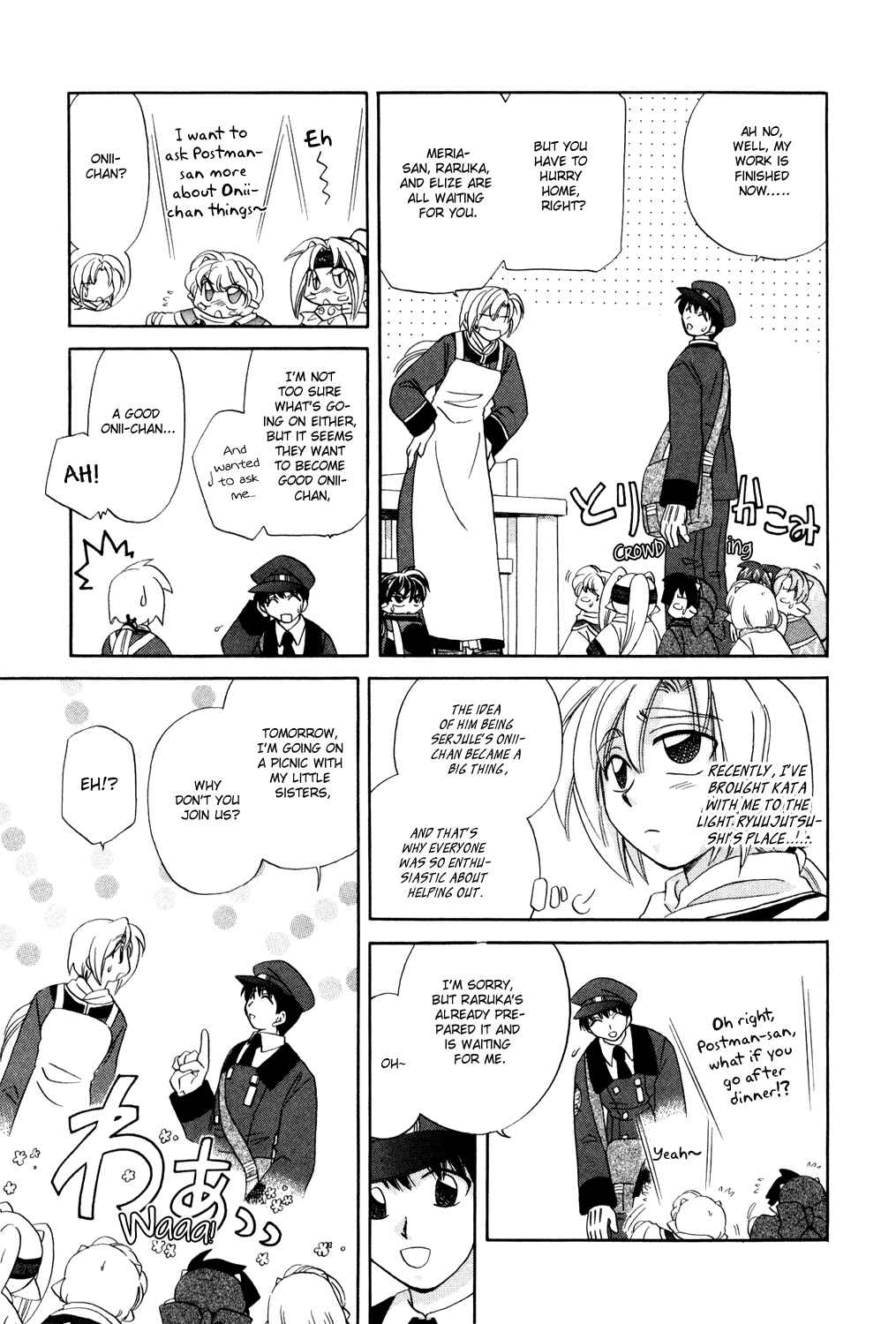 Page 15 Chapter 2 Corseltel no Ryuujitsushi Monogatari
