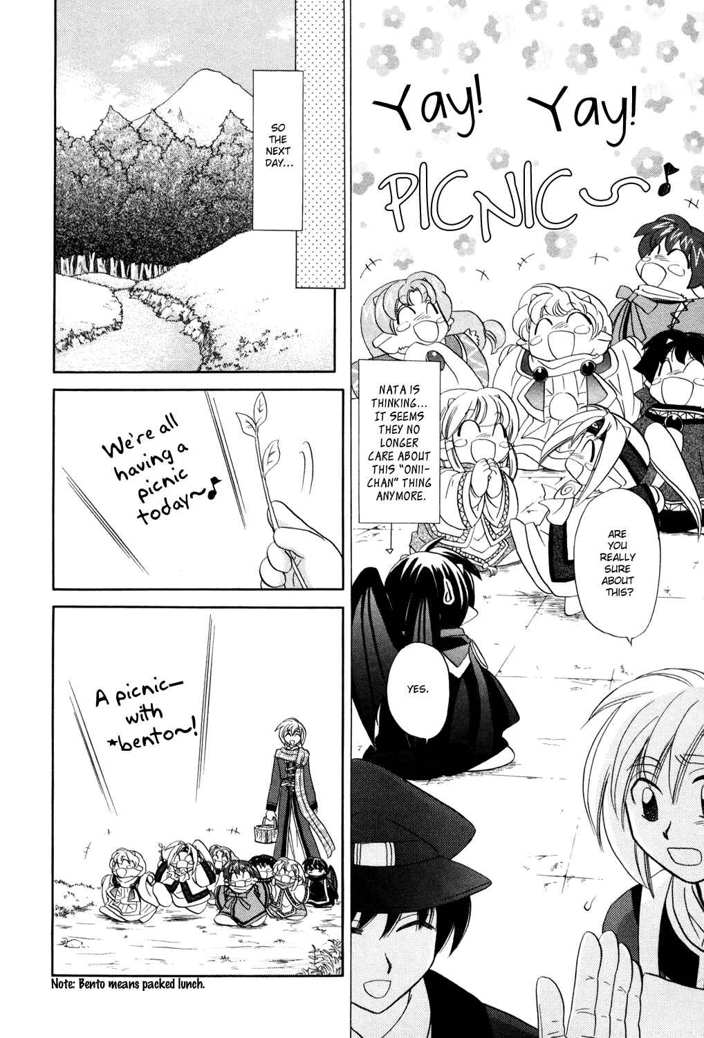 Page 16 Chapter 2 Corseltel no Ryuujitsushi Monogatari