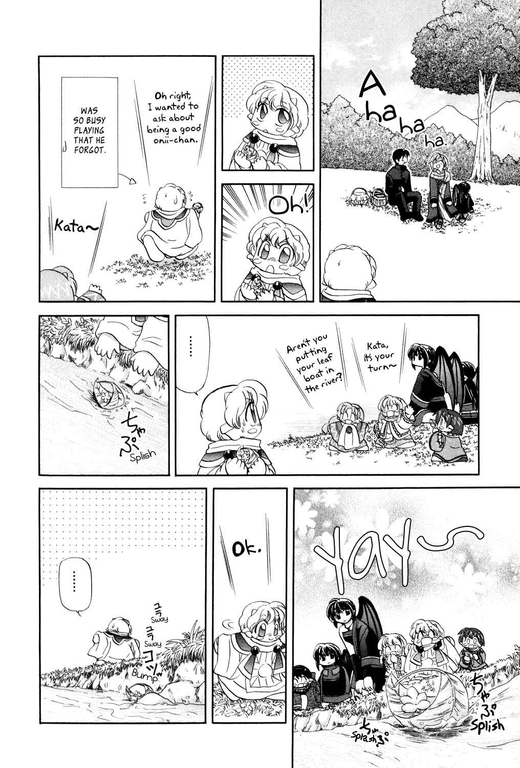 Page 22 Chapter 2 Corseltel no Ryuujitsushi Monogatari