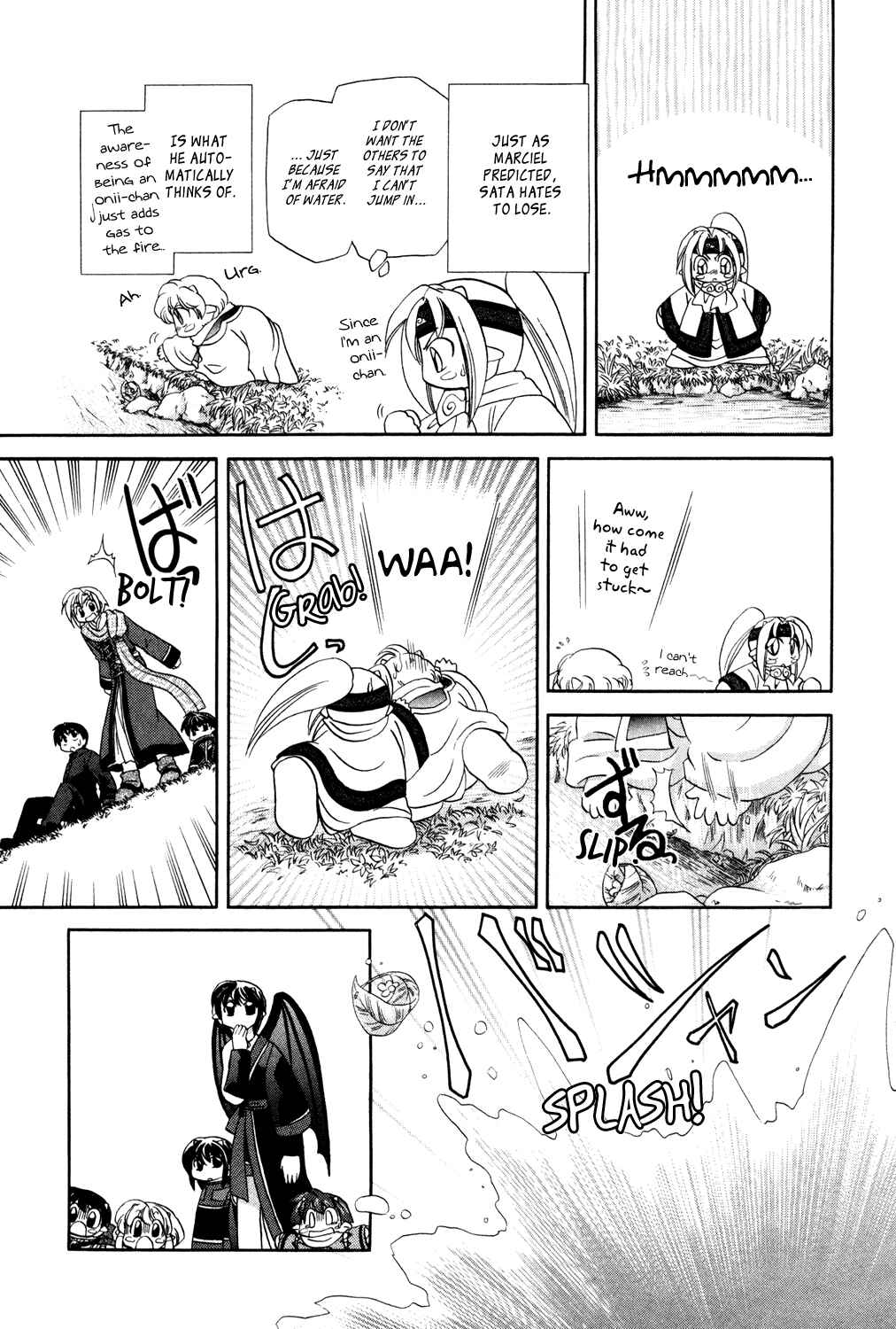 Page 23 Chapter 2 Corseltel no Ryuujitsushi Monogatari