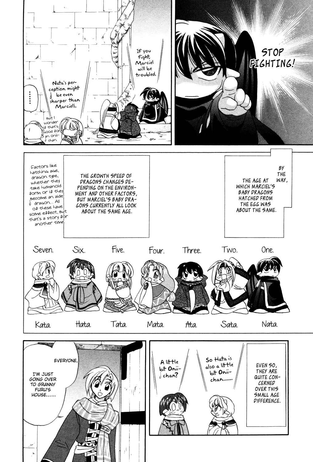 Page 6 Chapter 2 Corseltel no Ryuujitsushi Monogatari