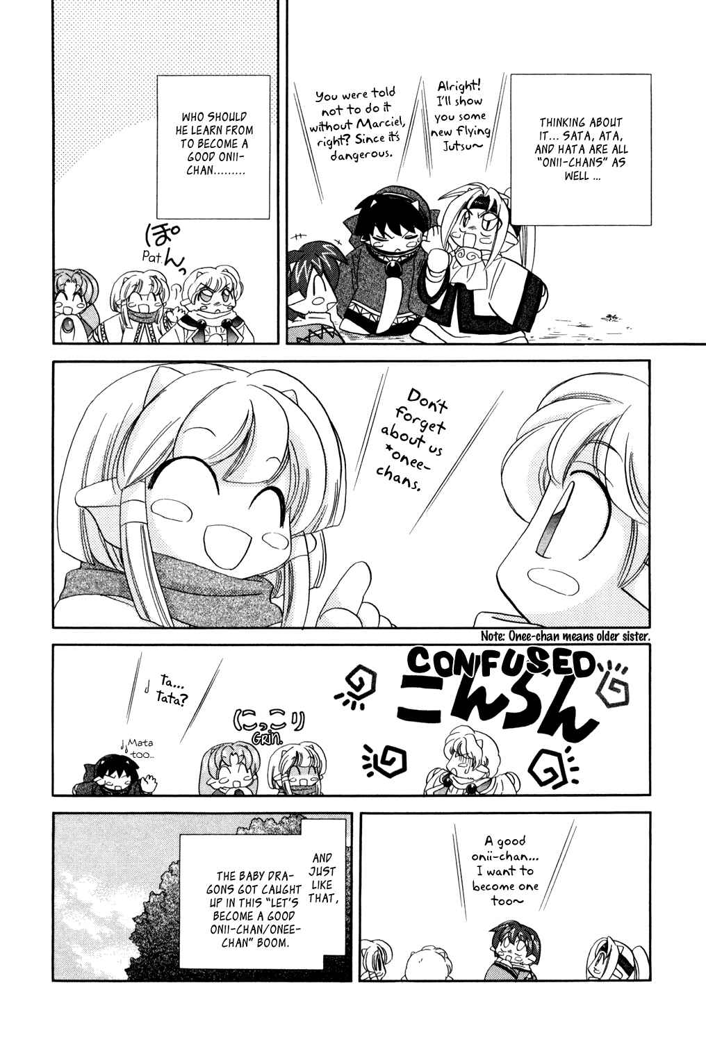 Page 8 Chapter 2 Corseltel no Ryuujitsushi Monogatari