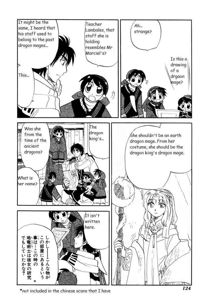Page 14 Chapter 26 Corseltel no Ryuujitsushi Monogatari