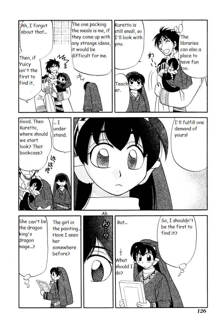 Page 16 Chapter 26 Corseltel no Ryuujitsushi Monogatari