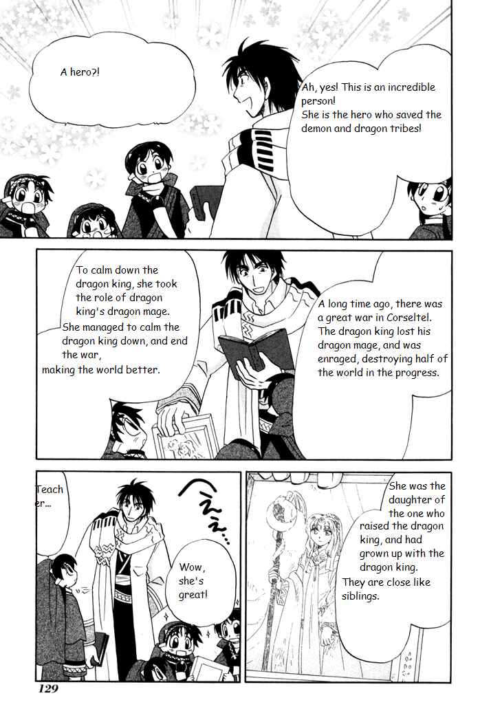 Page 19 Chapter 26 Corseltel no Ryuujitsushi Monogatari