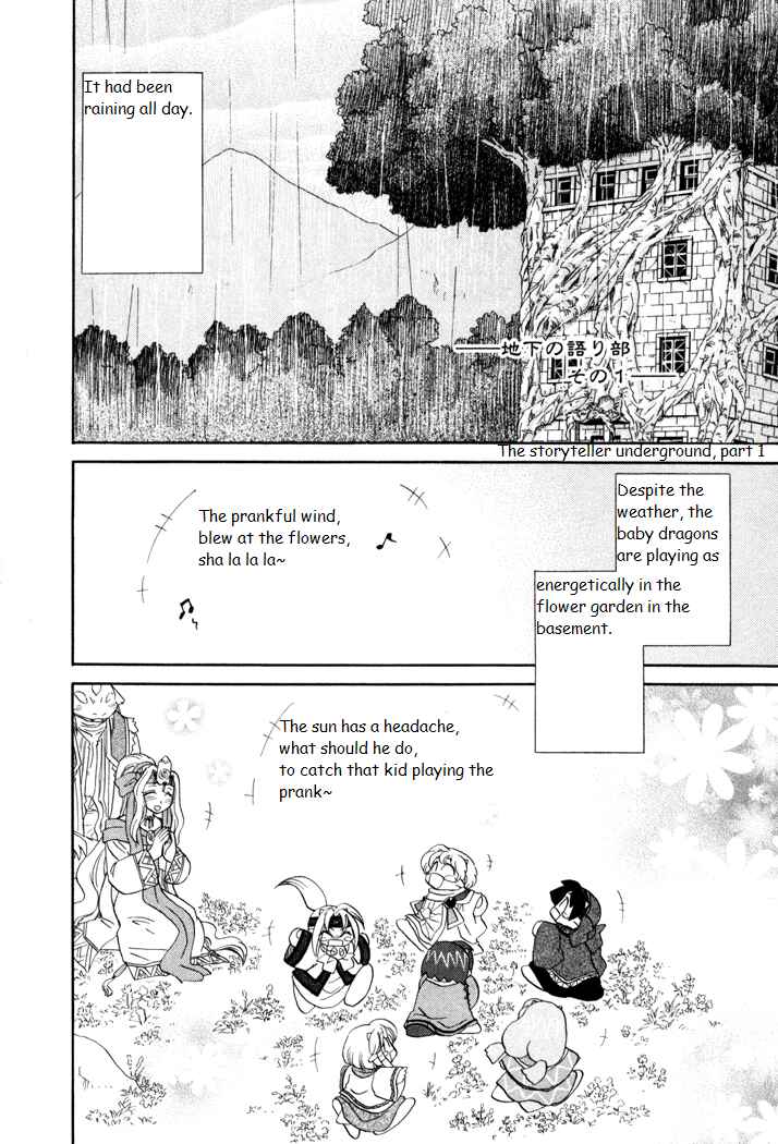 Page 2 Chapter 26 Corseltel no Ryuujitsushi Monogatari