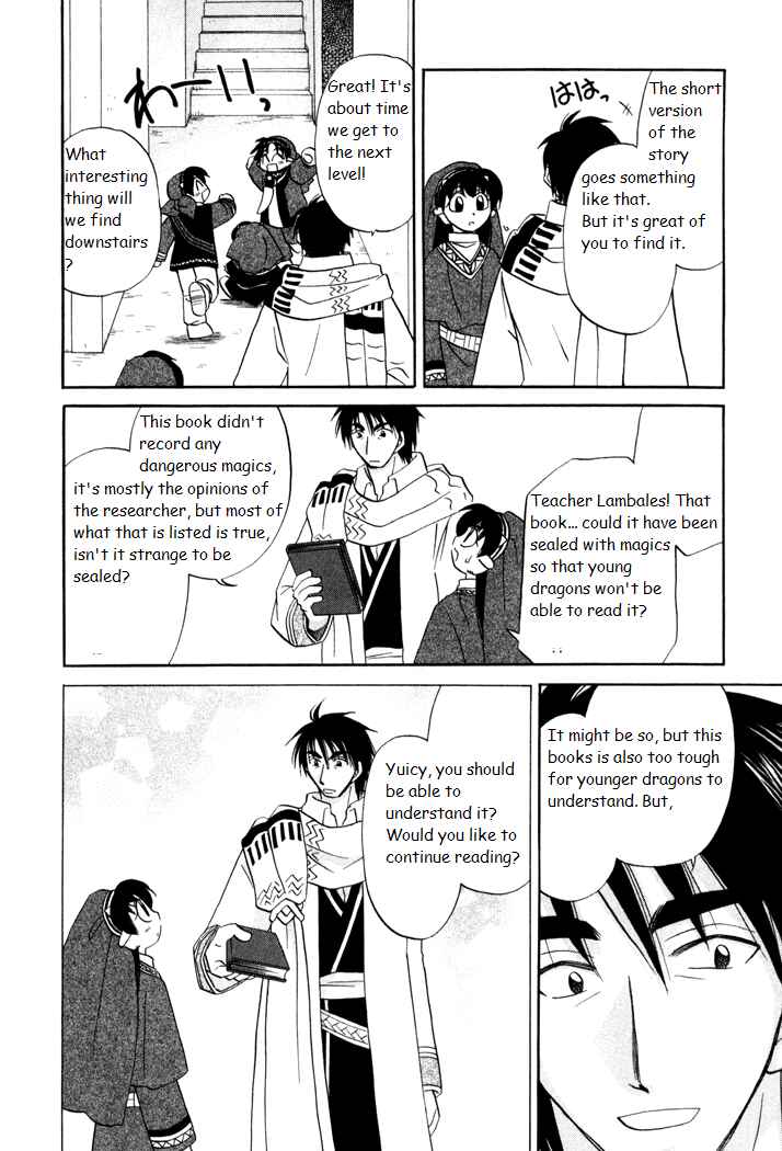 Page 20 Chapter 26 Corseltel no Ryuujitsushi Monogatari