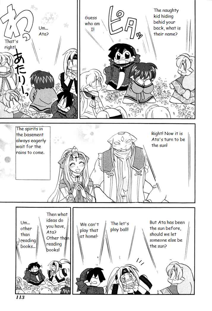 Page 3 Chapter 26 Corseltel no Ryuujitsushi Monogatari