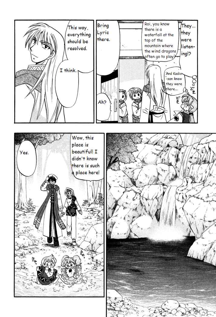 Page 14 Chapter 34 Corseltel no Ryuujitsushi Monogatari
