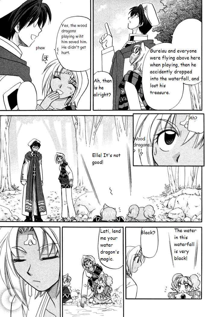 Page 15 Chapter 34 Corseltel no Ryuujitsushi Monogatari