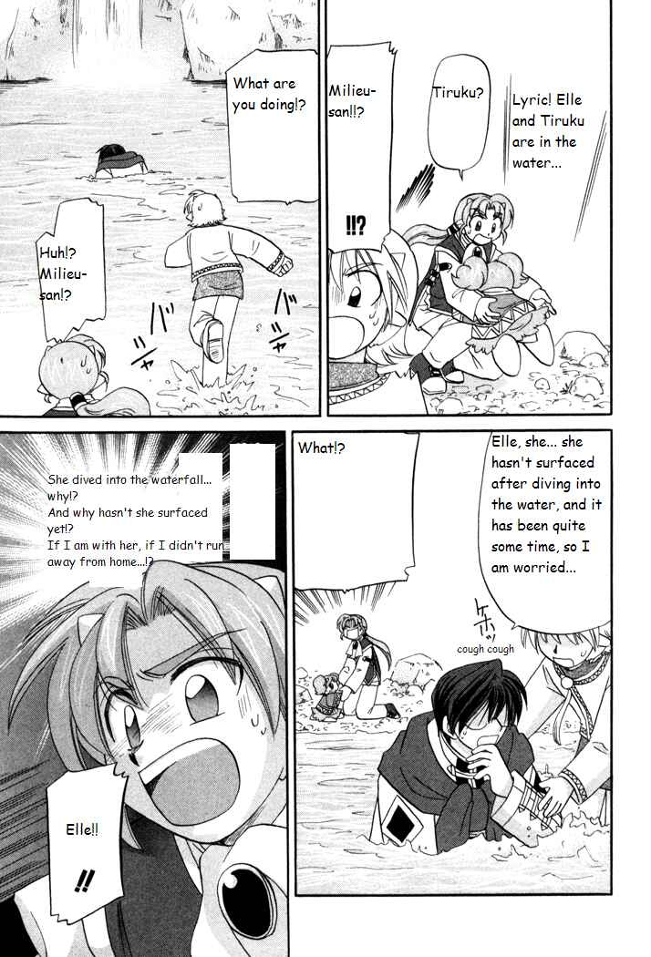 Page 19 Chapter 34 Corseltel no Ryuujitsushi Monogatari