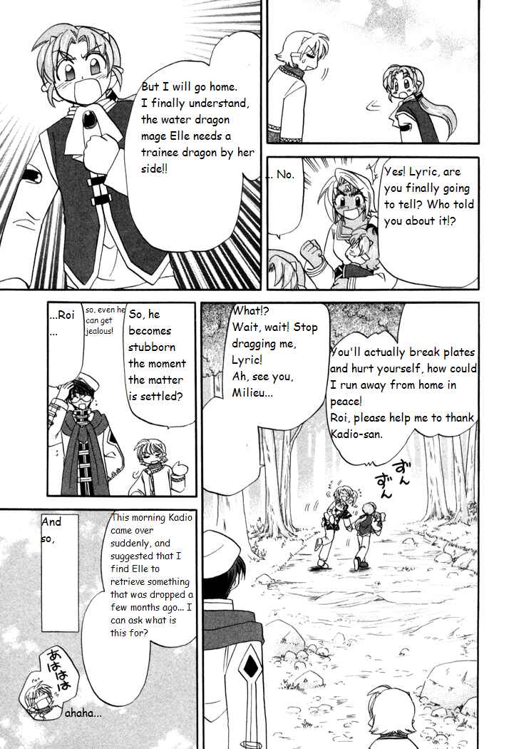 Page 23 Chapter 34 Corseltel no Ryuujitsushi Monogatari