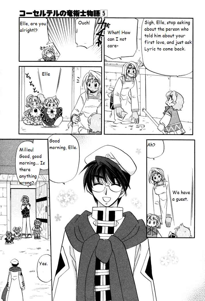 Page 9 Chapter 34 Corseltel no Ryuujitsushi Monogatari