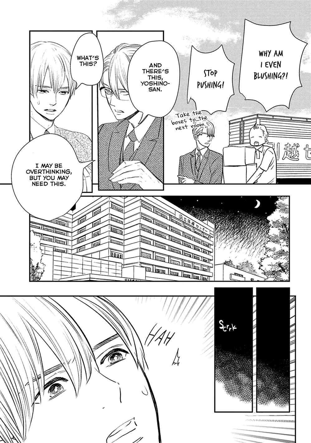 Page 11 Chapter 3 Ikigami to Donor