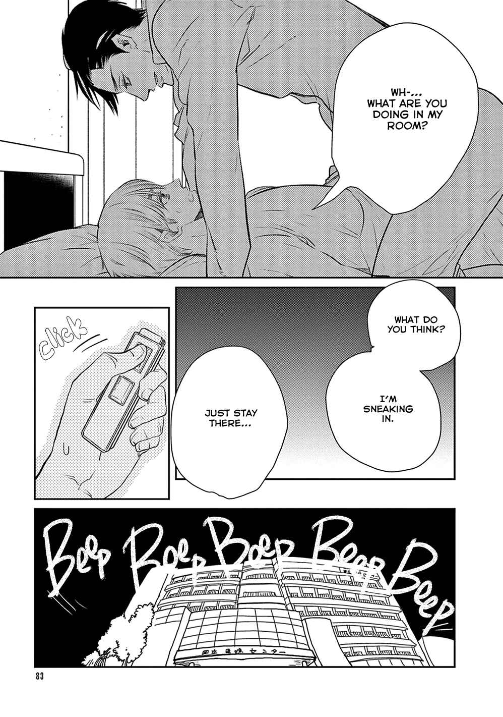 Page 12 Chapter 3 Ikigami to Donor