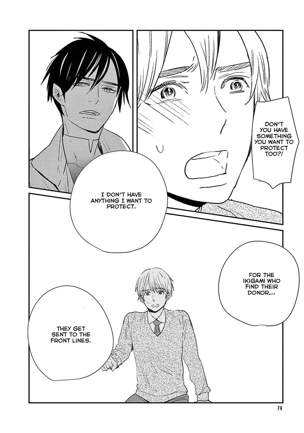 Page 3 Chapter 3 Ikigami to Donor