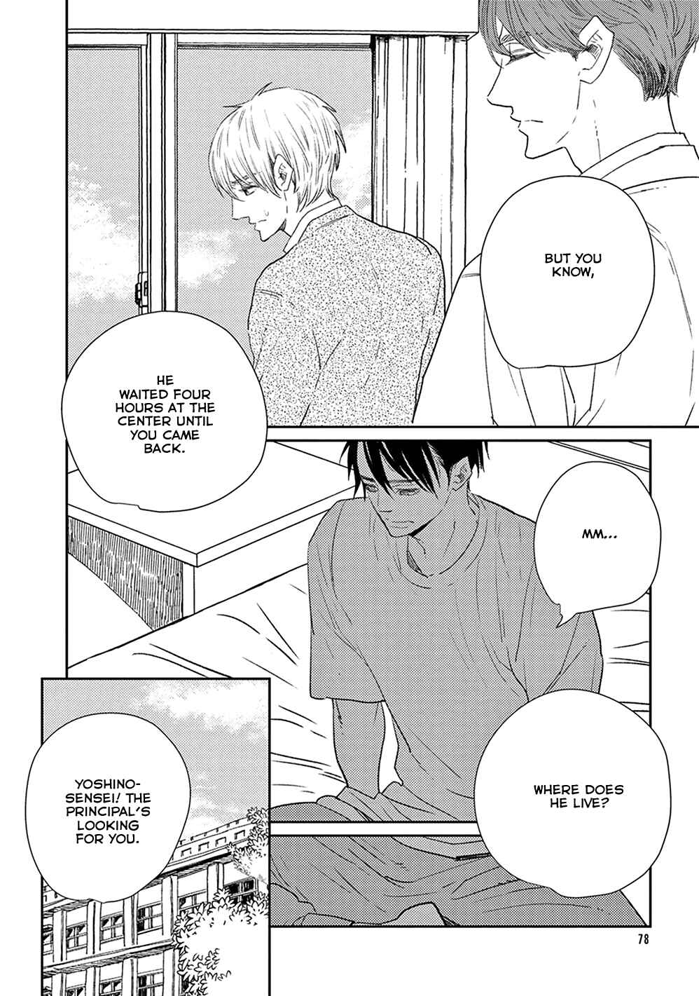 Page 7 Chapter 3 Ikigami to Donor