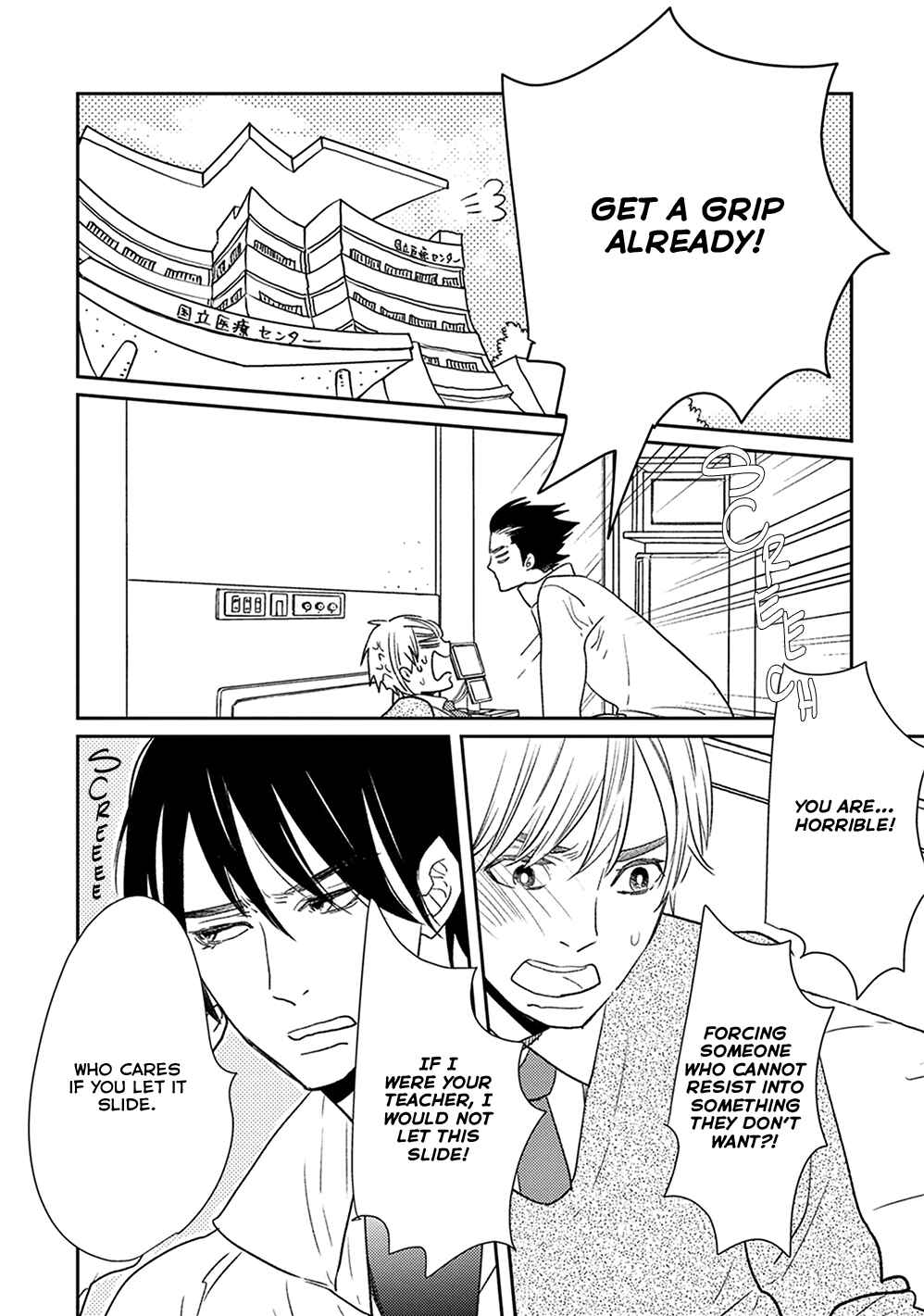 Page 29 Chapter 2 Ikigami to Donor