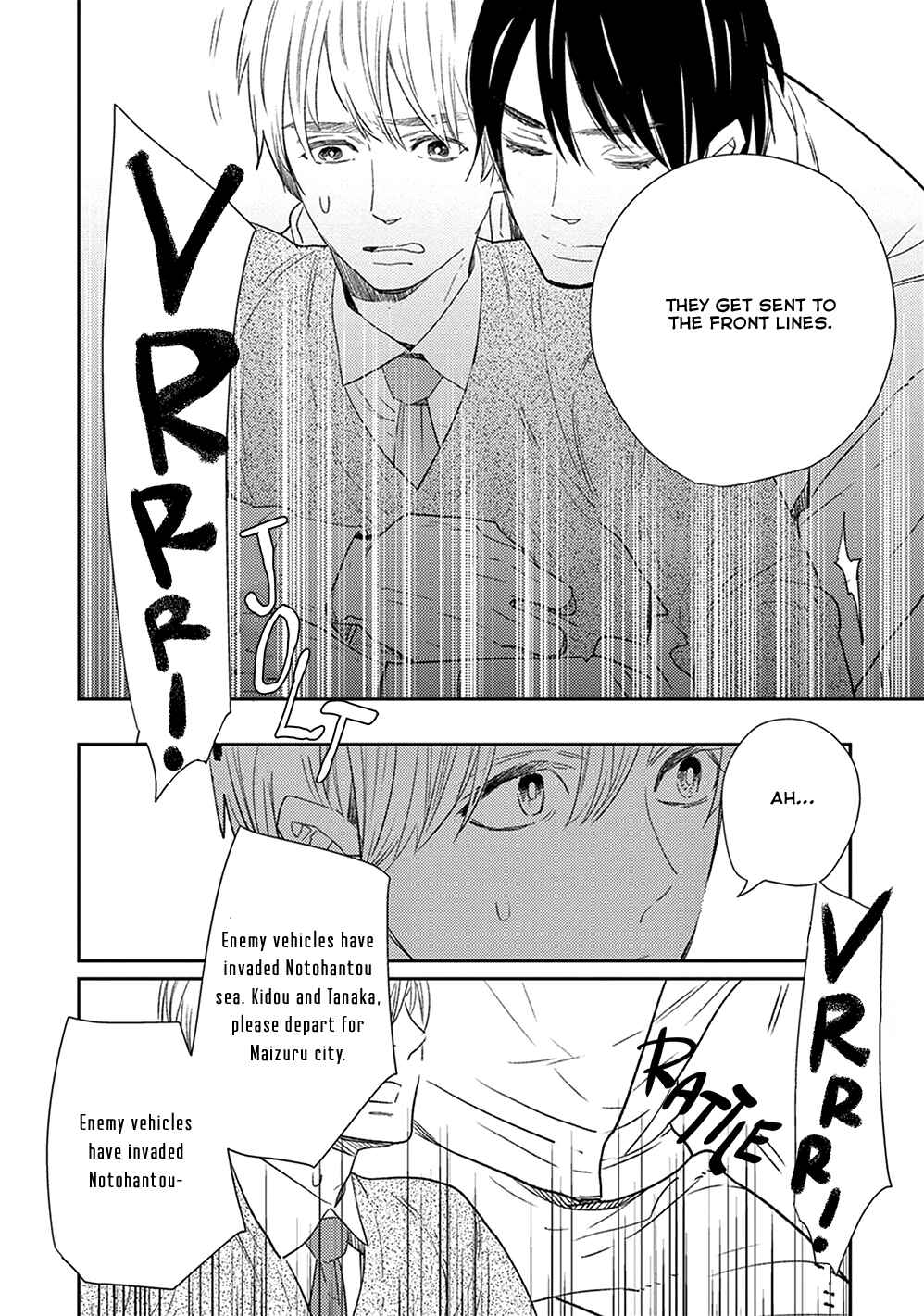 Page 39 Chapter 2 Ikigami to Donor