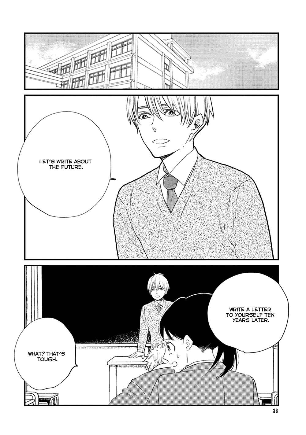 Page 3 Chapter 7 Ikigami to Donor