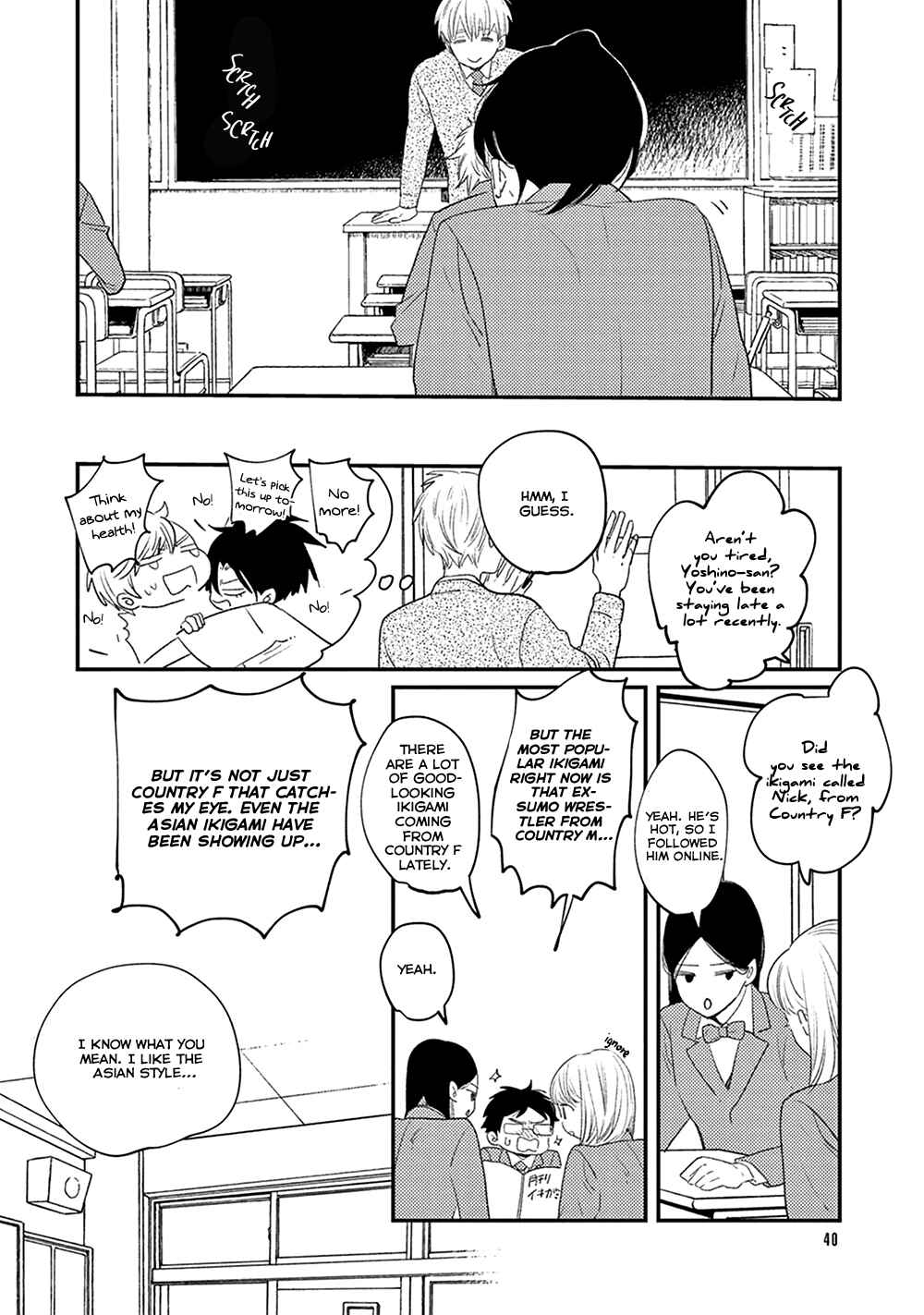 Page 5 Chapter 7 Ikigami to Donor