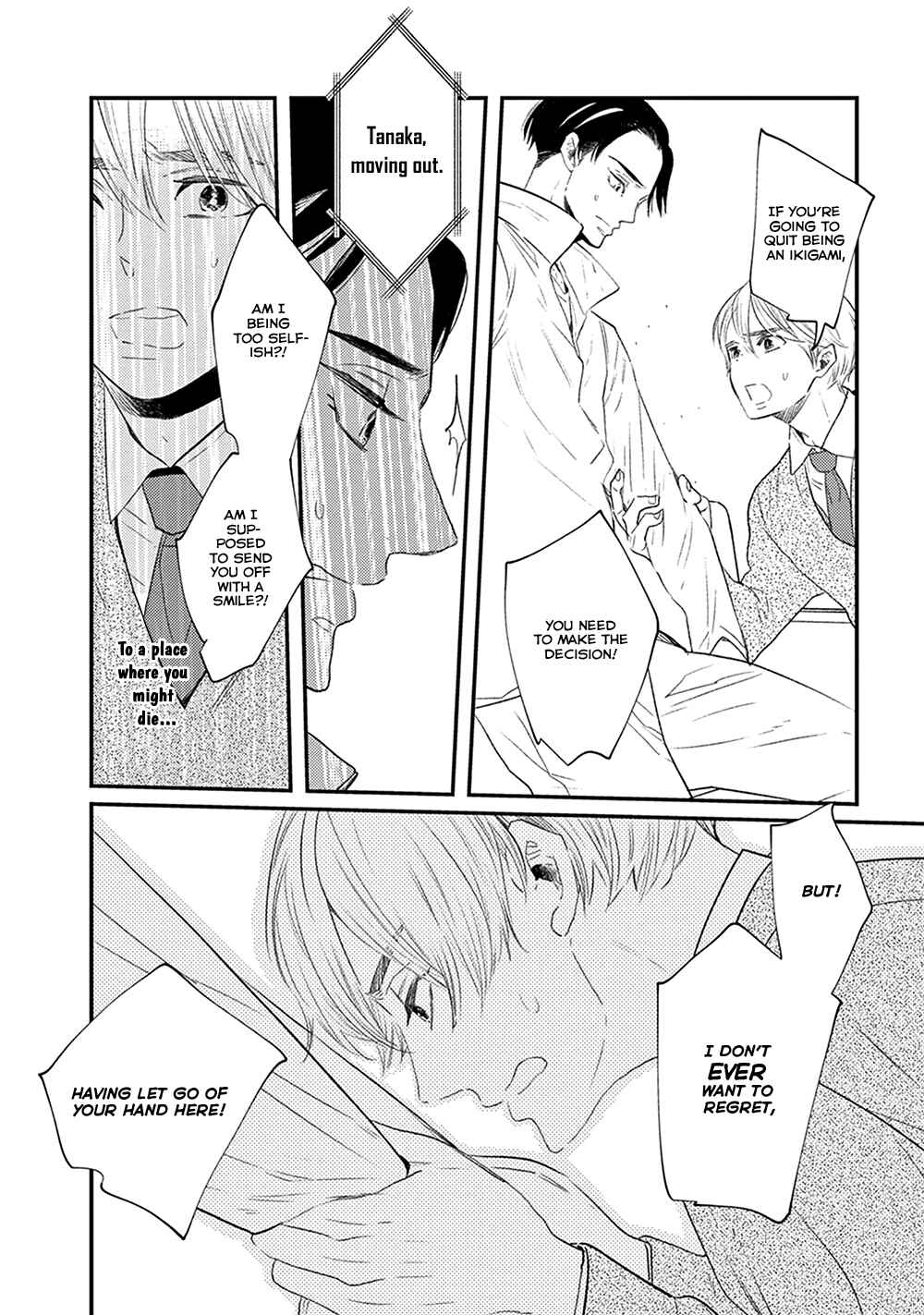 Page 23 Chapter 8 Ikigami to Donor