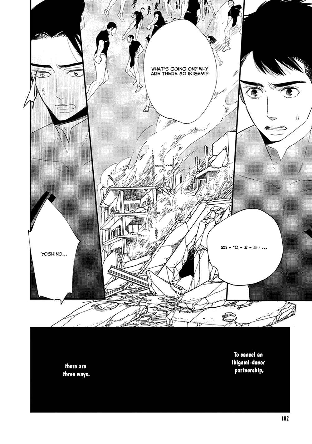 Page 33 Chapter 8 Ikigami to Donor