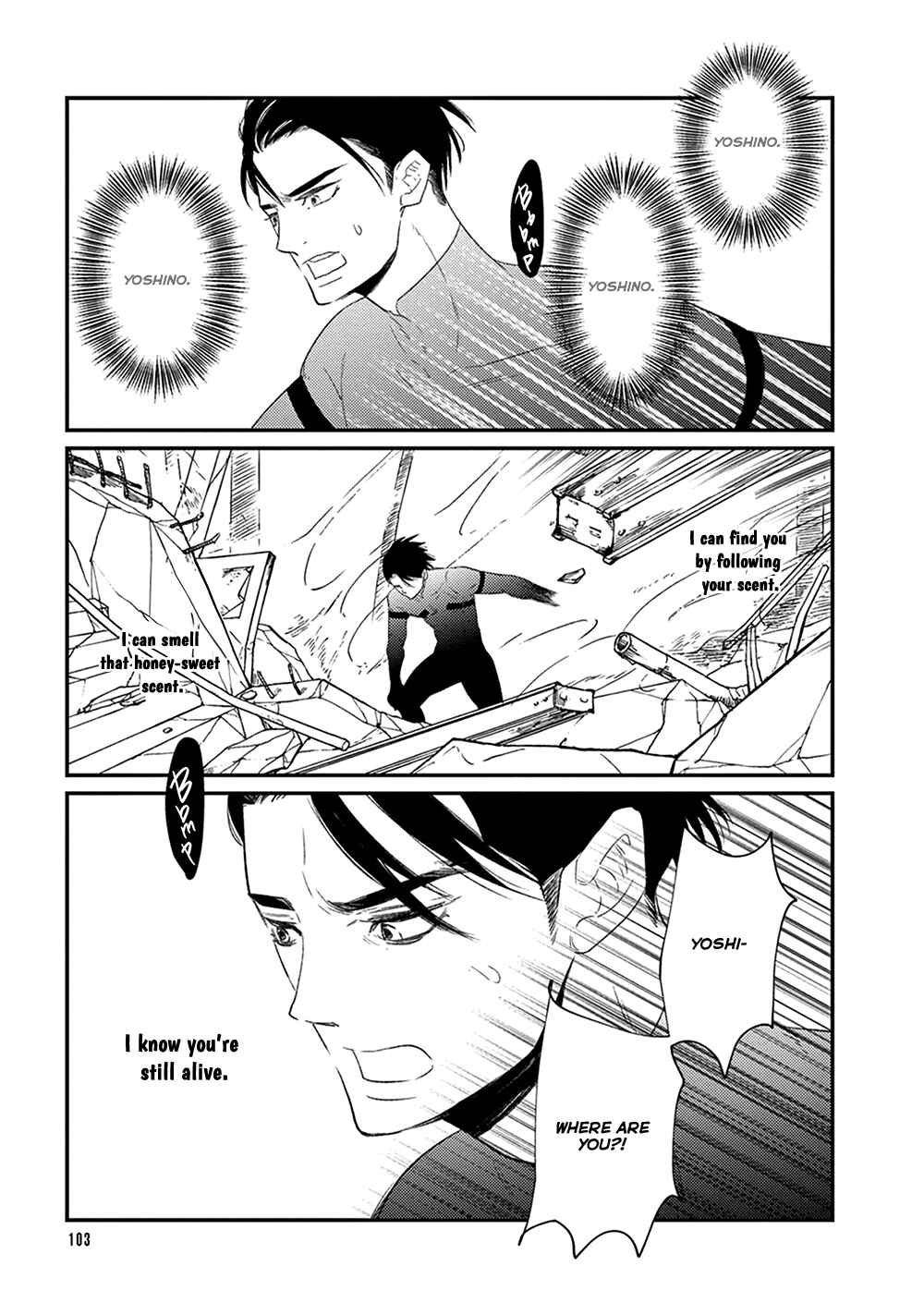 Page 34 Chapter 8 Ikigami to Donor