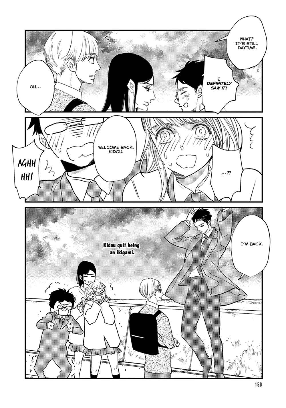 Page 17 Chapter 10 Ikigami to Donor