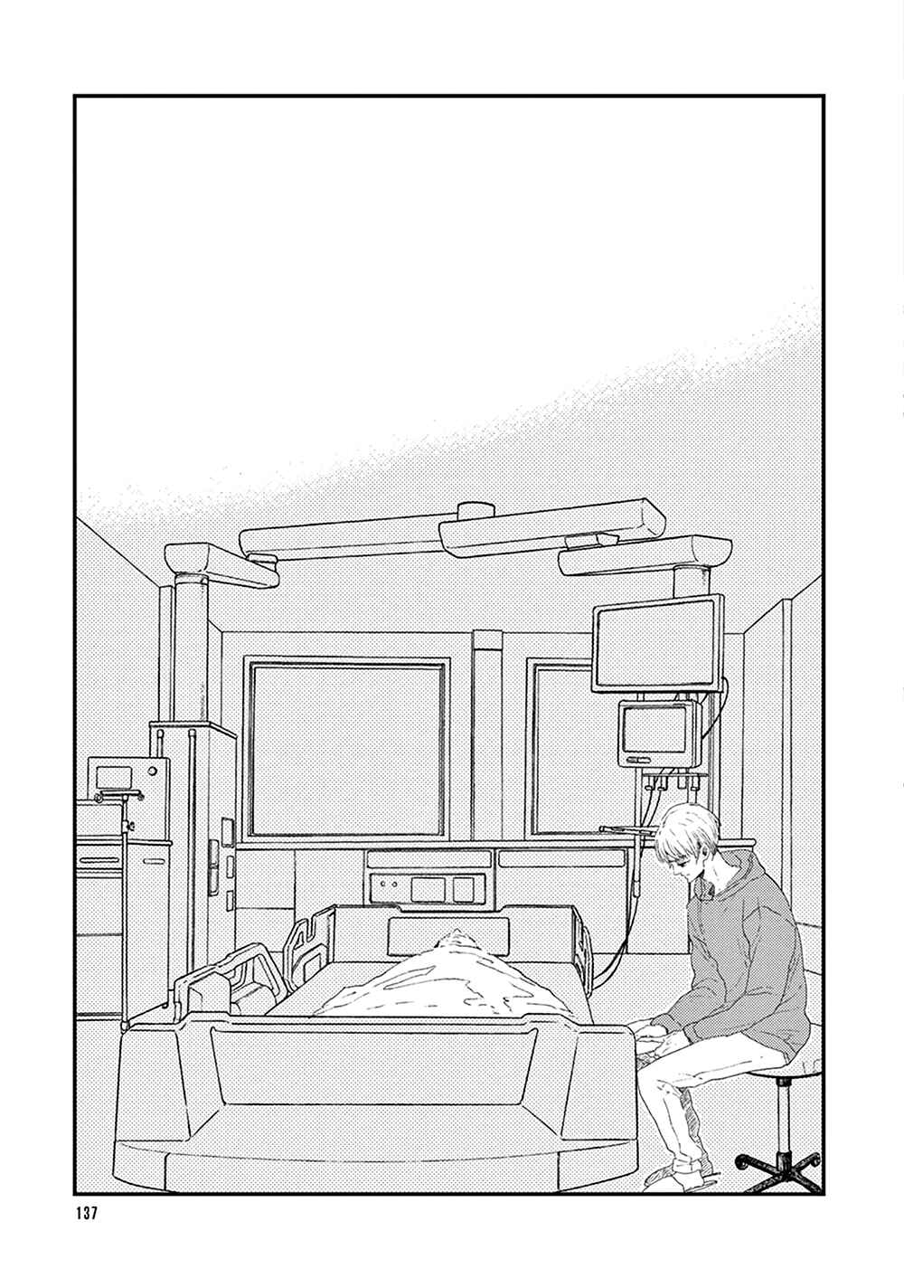 Page 4 Chapter 10 Ikigami to Donor