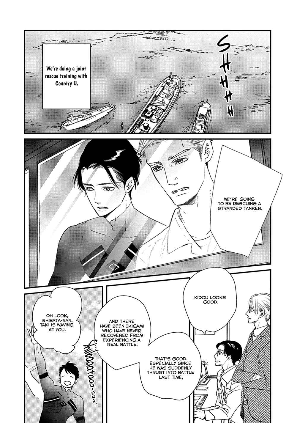 Page 18 Chapter 6 Ikigami to Donor