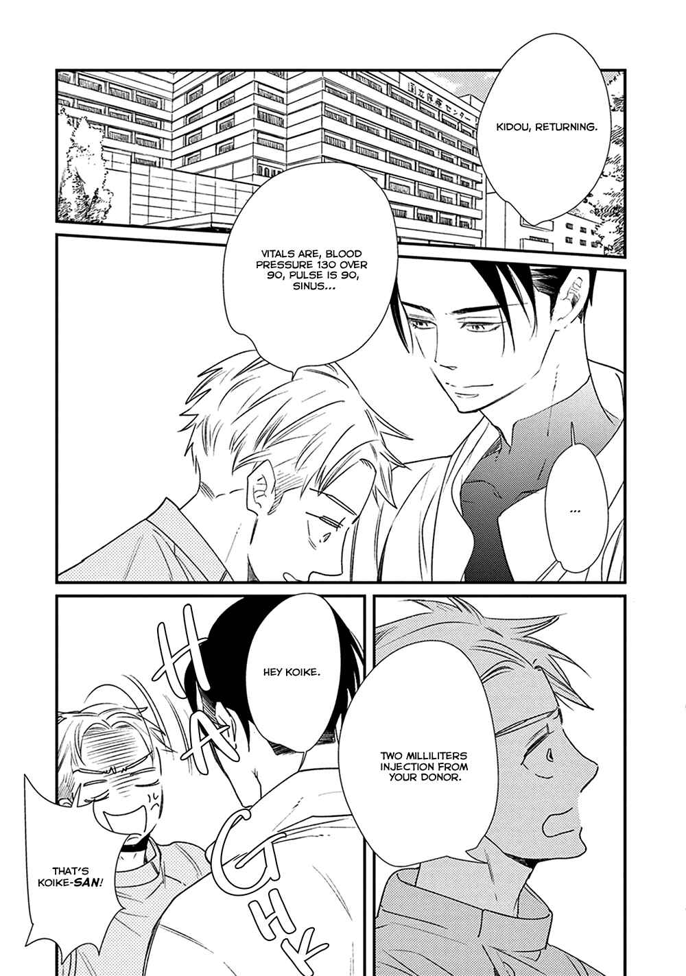 Page 28 Chapter 6 Ikigami to Donor