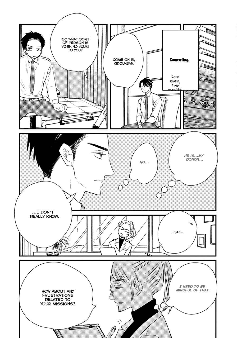 Page 34 Chapter 6 Ikigami to Donor